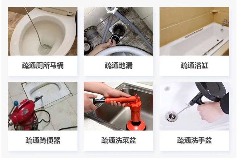 昌邑下水道疏通电话【管道疏通】24h专业上门服务